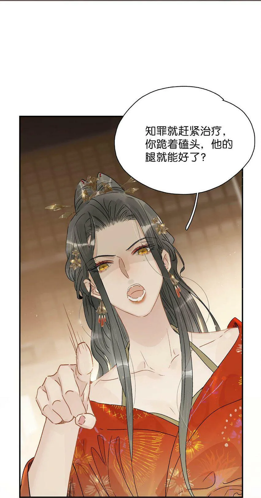 007 没看见弄疼他了吗！！ 第20页