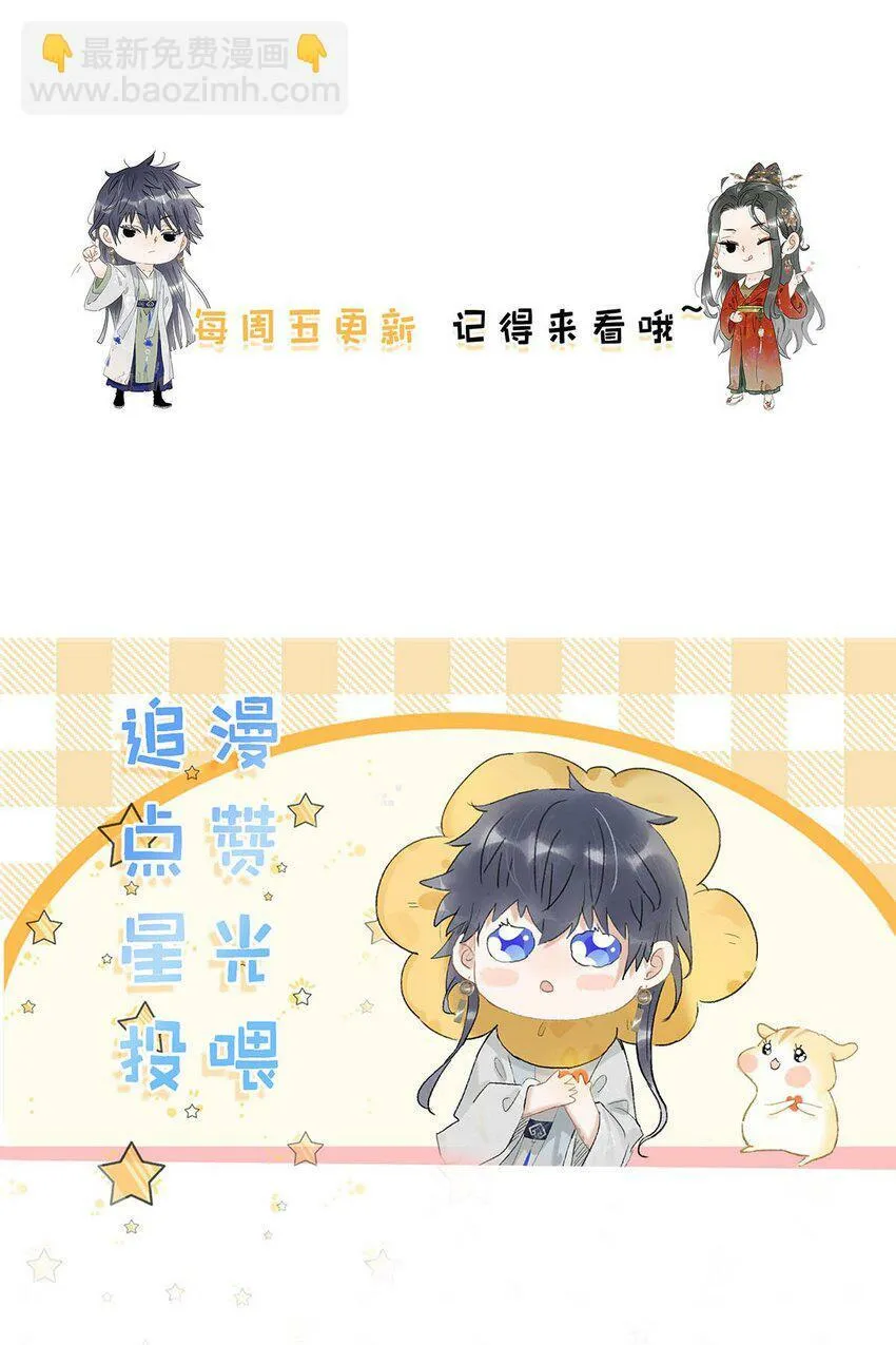007 没看见弄疼他了吗！！ 第40页