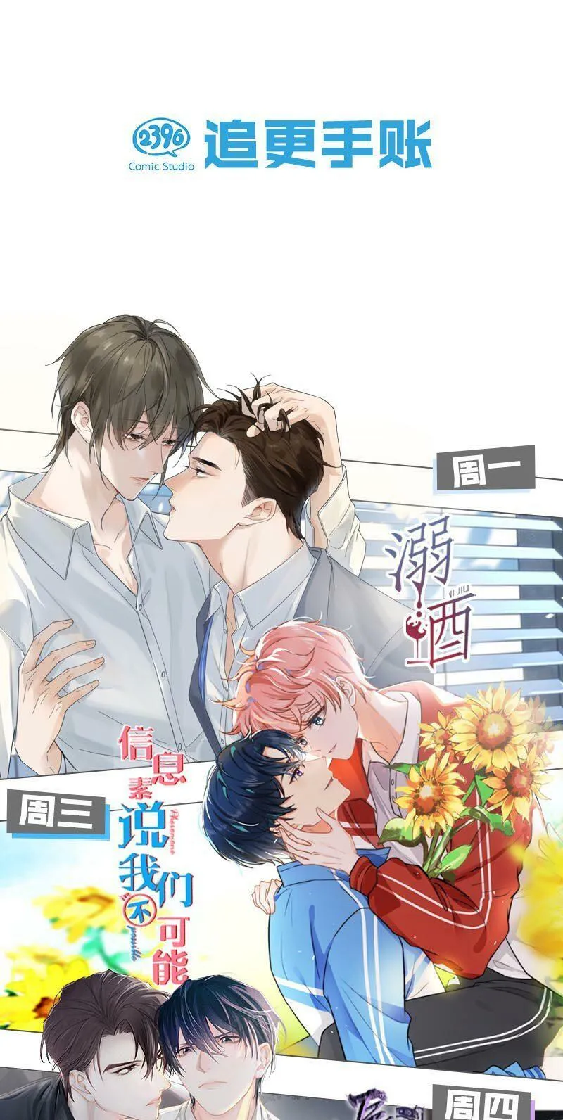 007 没看见弄疼他了吗！！ 第41页