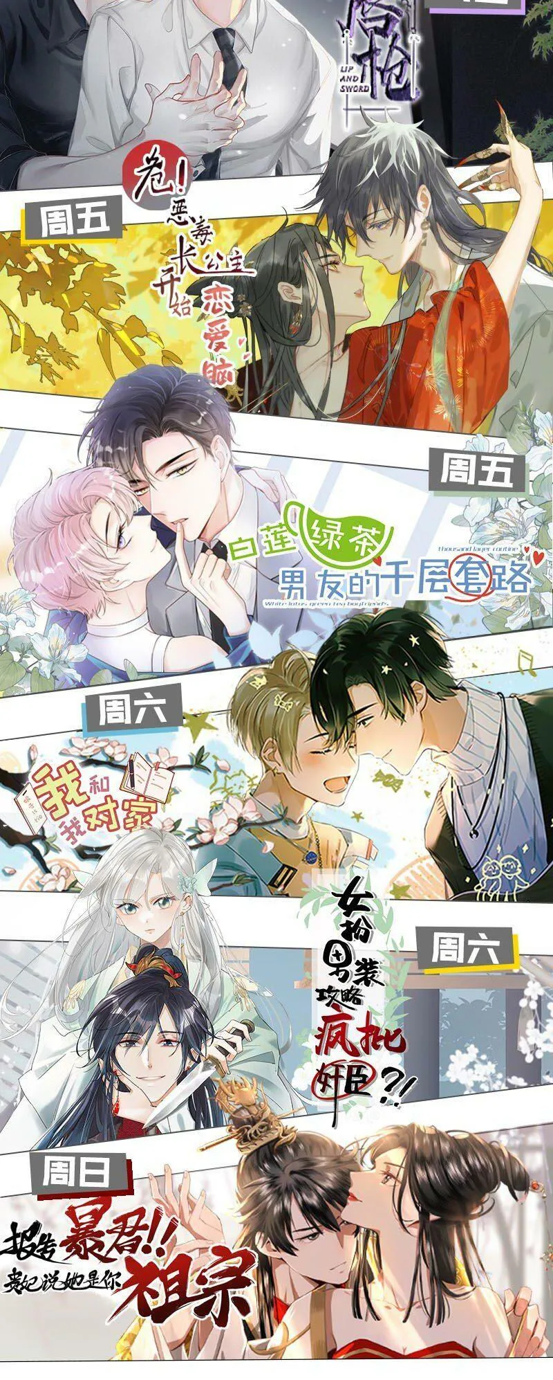 007 没看见弄疼他了吗！！ 第42页