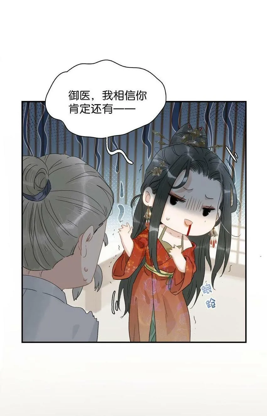 007 没看见弄疼他了吗！！ 第45页
