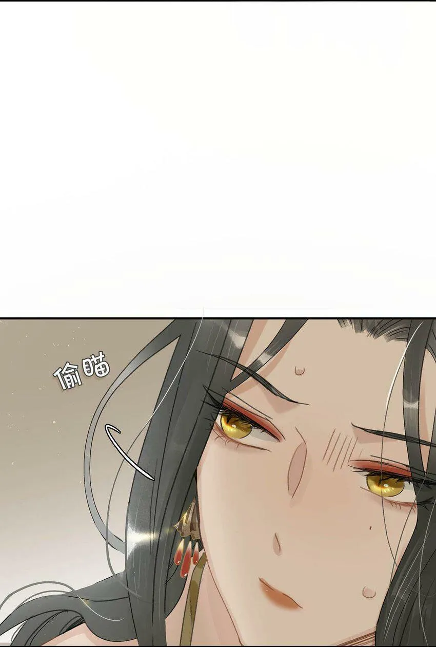 008 真是个……放荡的女人！ 第5页