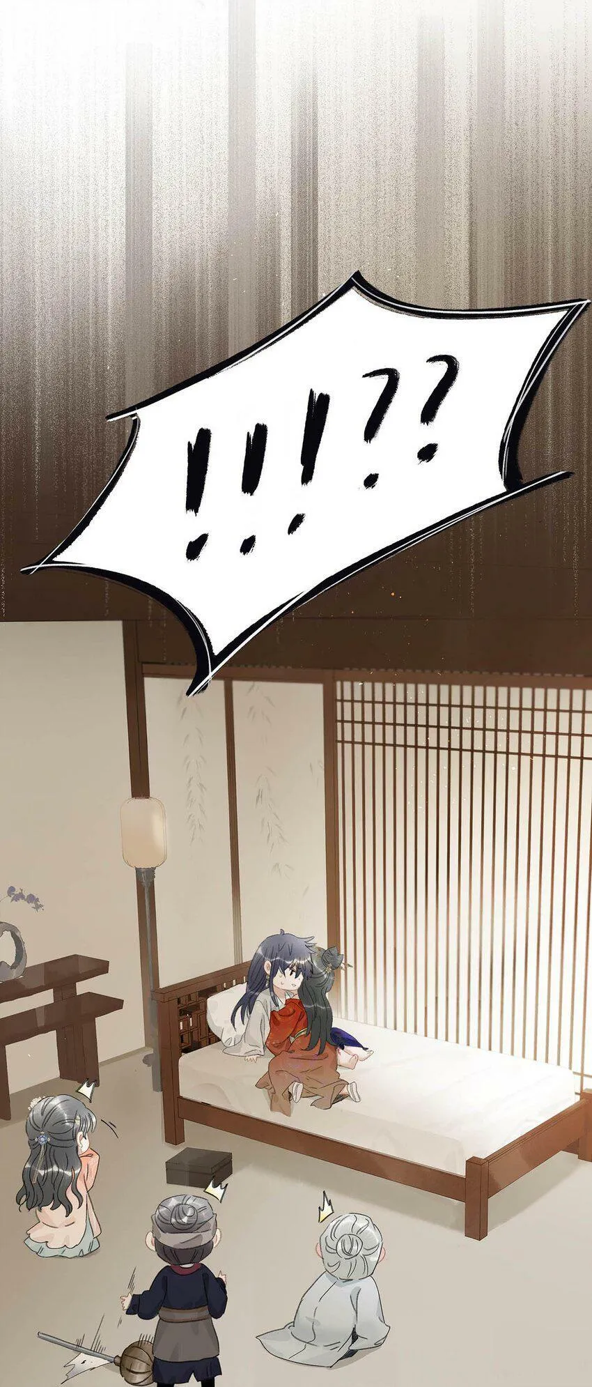 008 真是个……放荡的女人！ 第28页