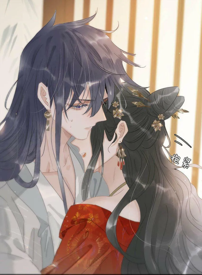 008 真是个……放荡的女人！ 第31页
