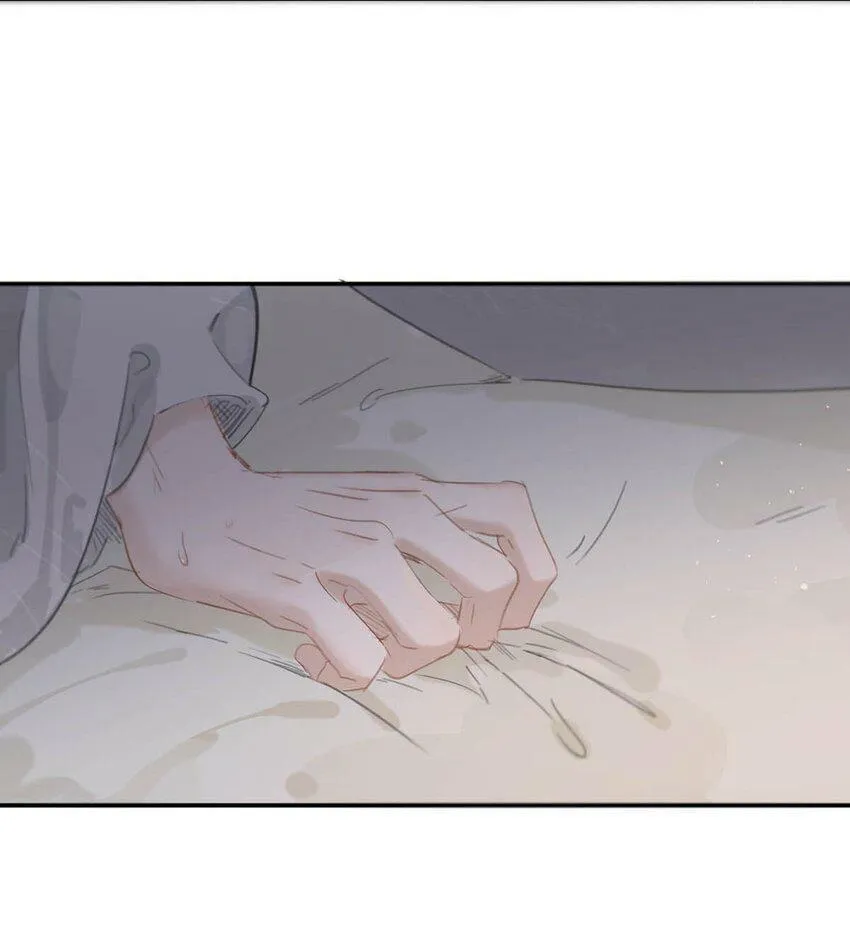 008 真是个……放荡的女人！ 第32页