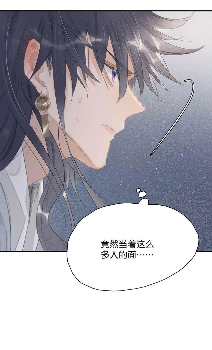 008 真是个……放荡的女人！ 第34页
