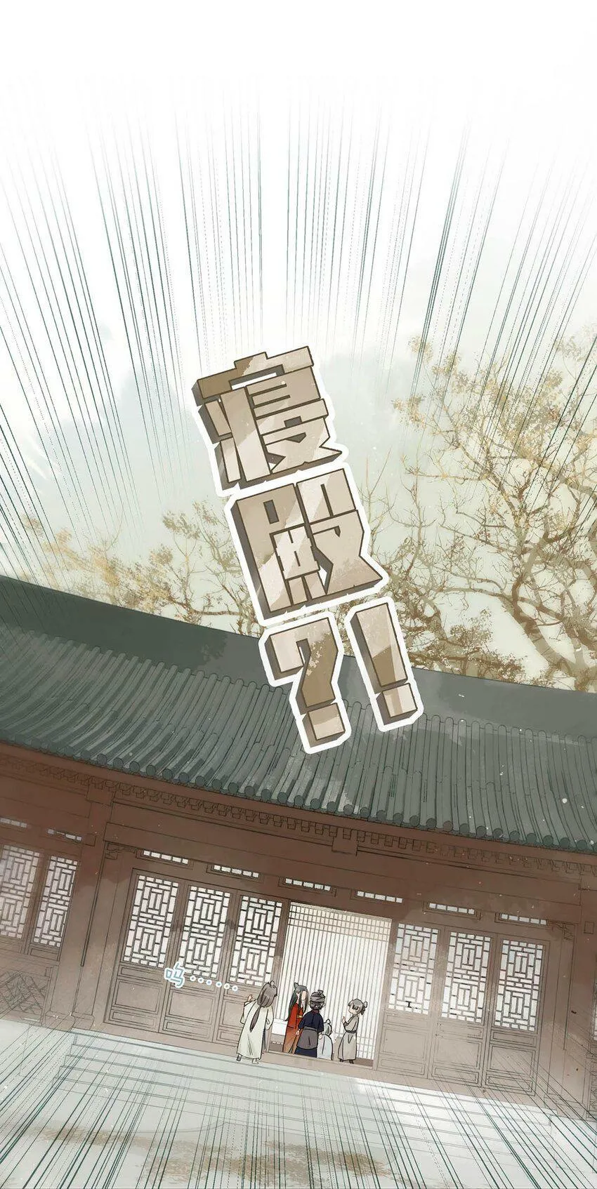 010 公主殿下会不会太饥渴了？ 第3页