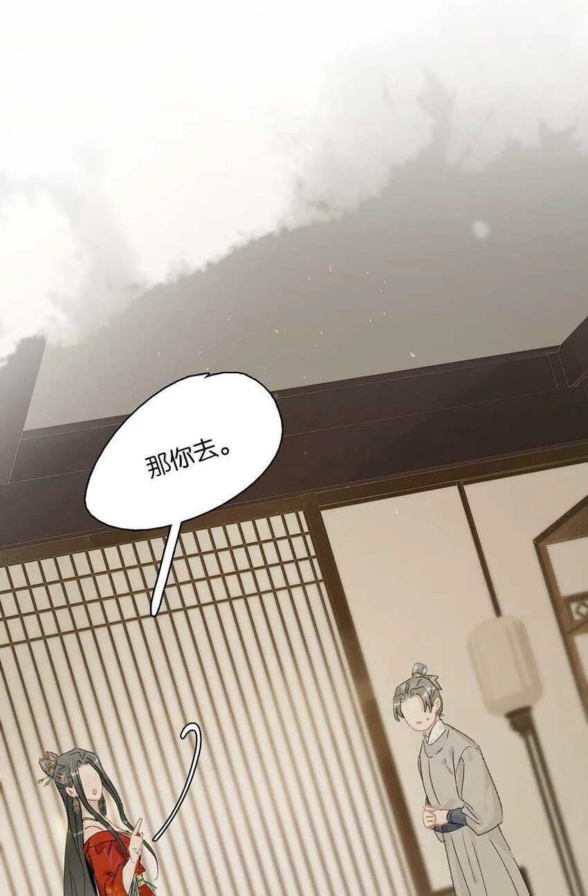 010 公主殿下会不会太饥渴了？ 第7页