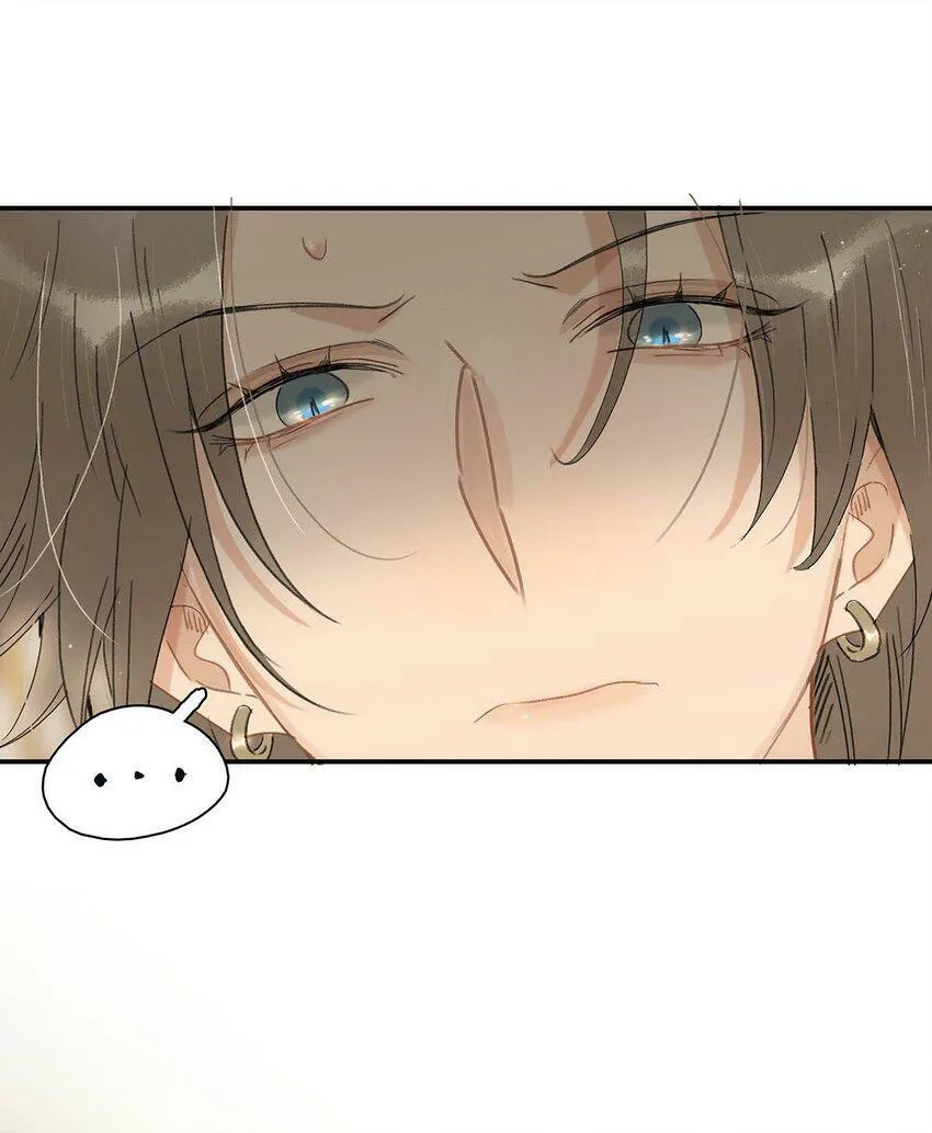 010 公主殿下会不会太饥渴了？ 第11页