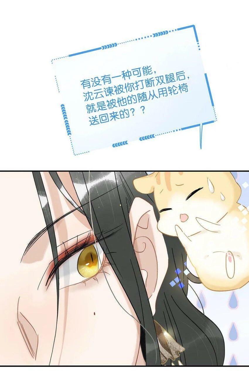 010 公主殿下会不会太饥渴了？ 第17页