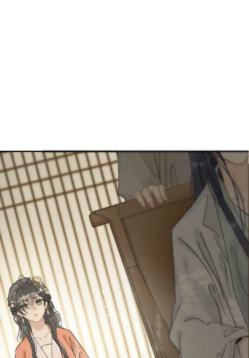 010 公主殿下会不会太饥渴了？ 第20页