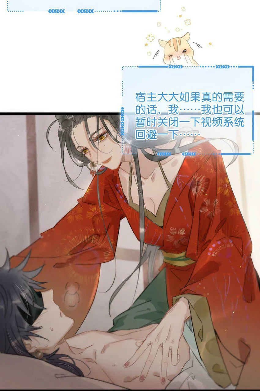 010 公主殿下会不会太饥渴了？ 第40页