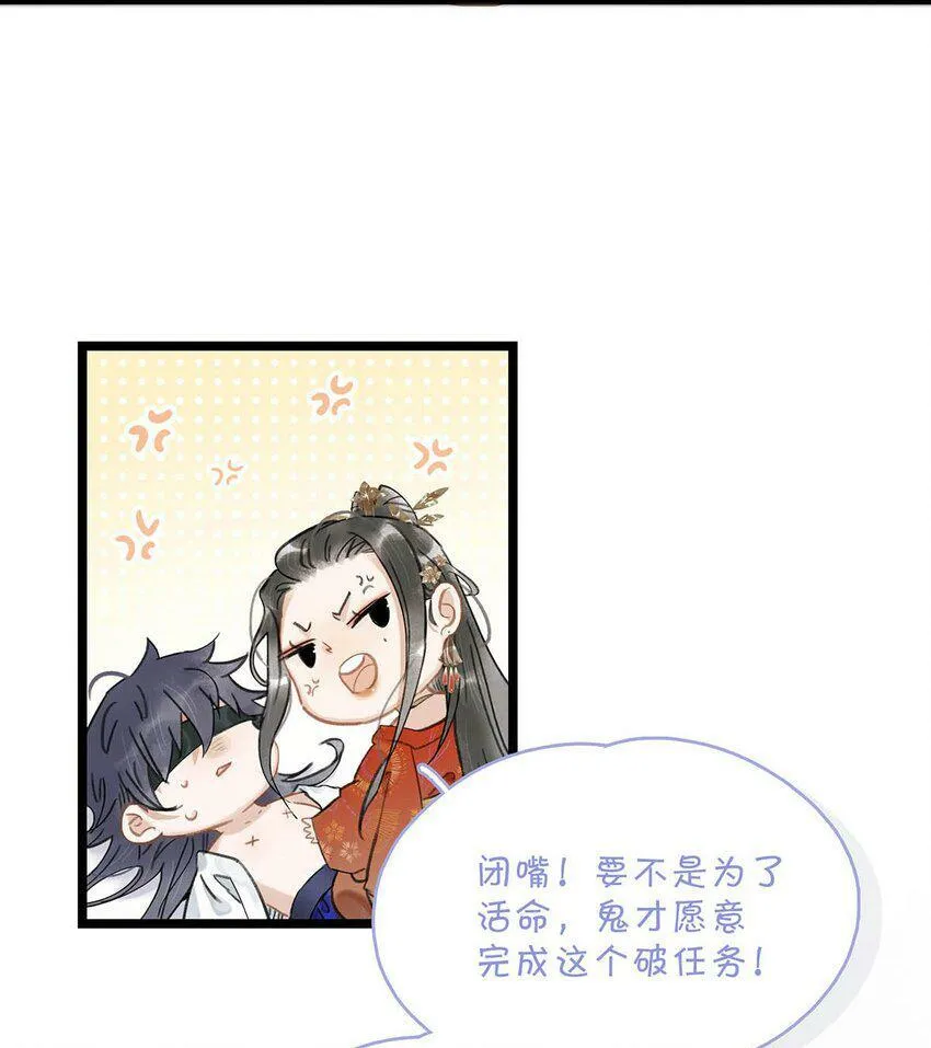 010 公主殿下会不会太饥渴了？ 第41页
