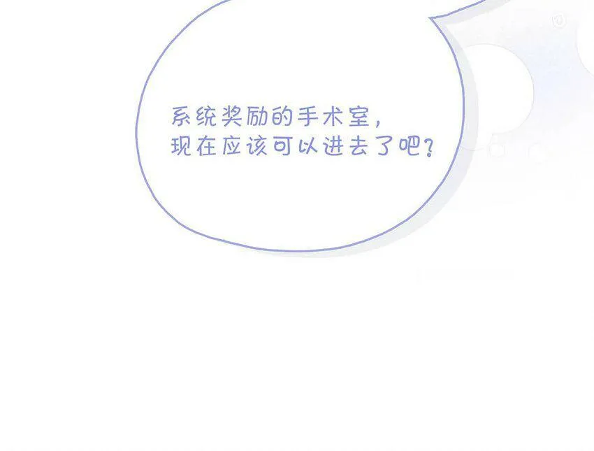 010 公主殿下会不会太饥渴了？ 第42页