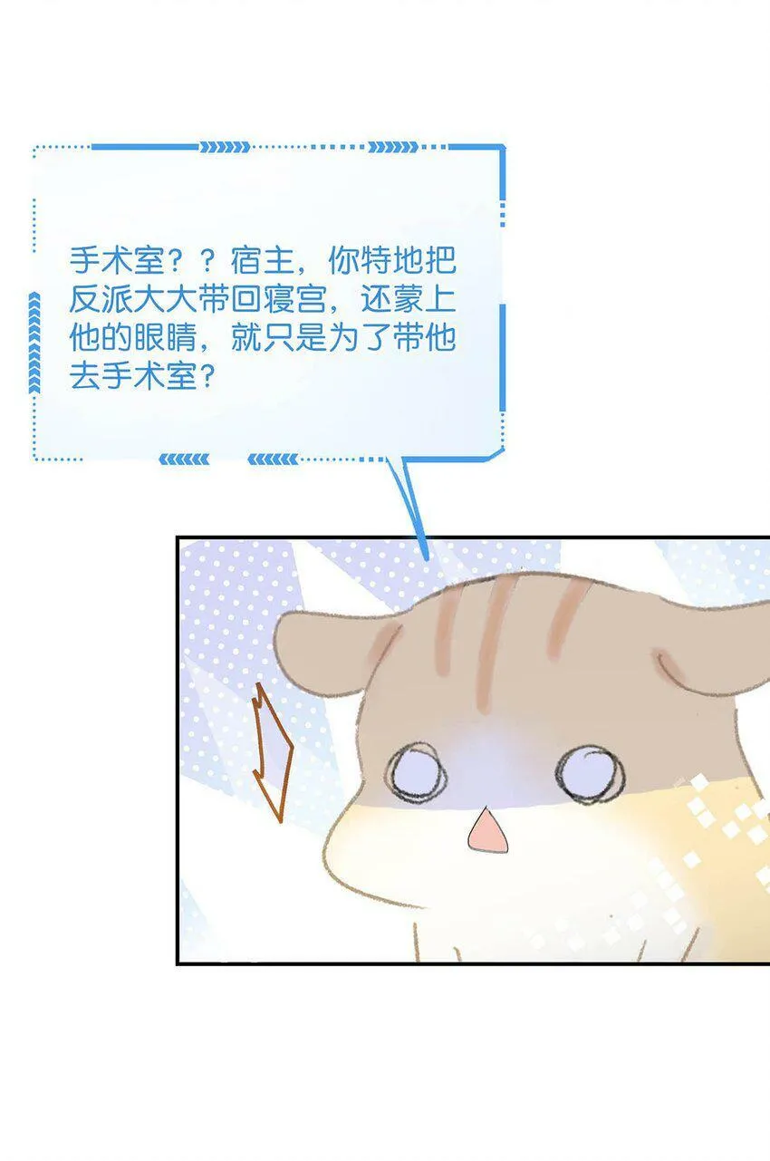 010 公主殿下会不会太饥渴了？ 第43页