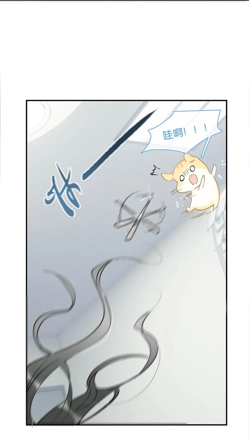 011 放轻松，把身体交给我，我会很温柔的。 第30页