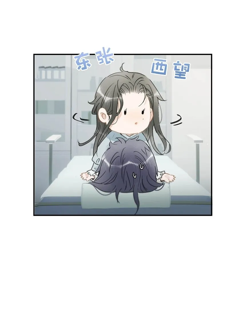 011 放轻松，把身体交给我，我会很温柔的。 第35页