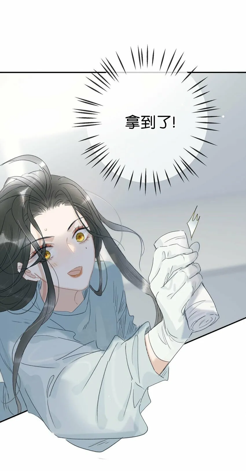 012 好久没有这么舒服过了！ 第3页