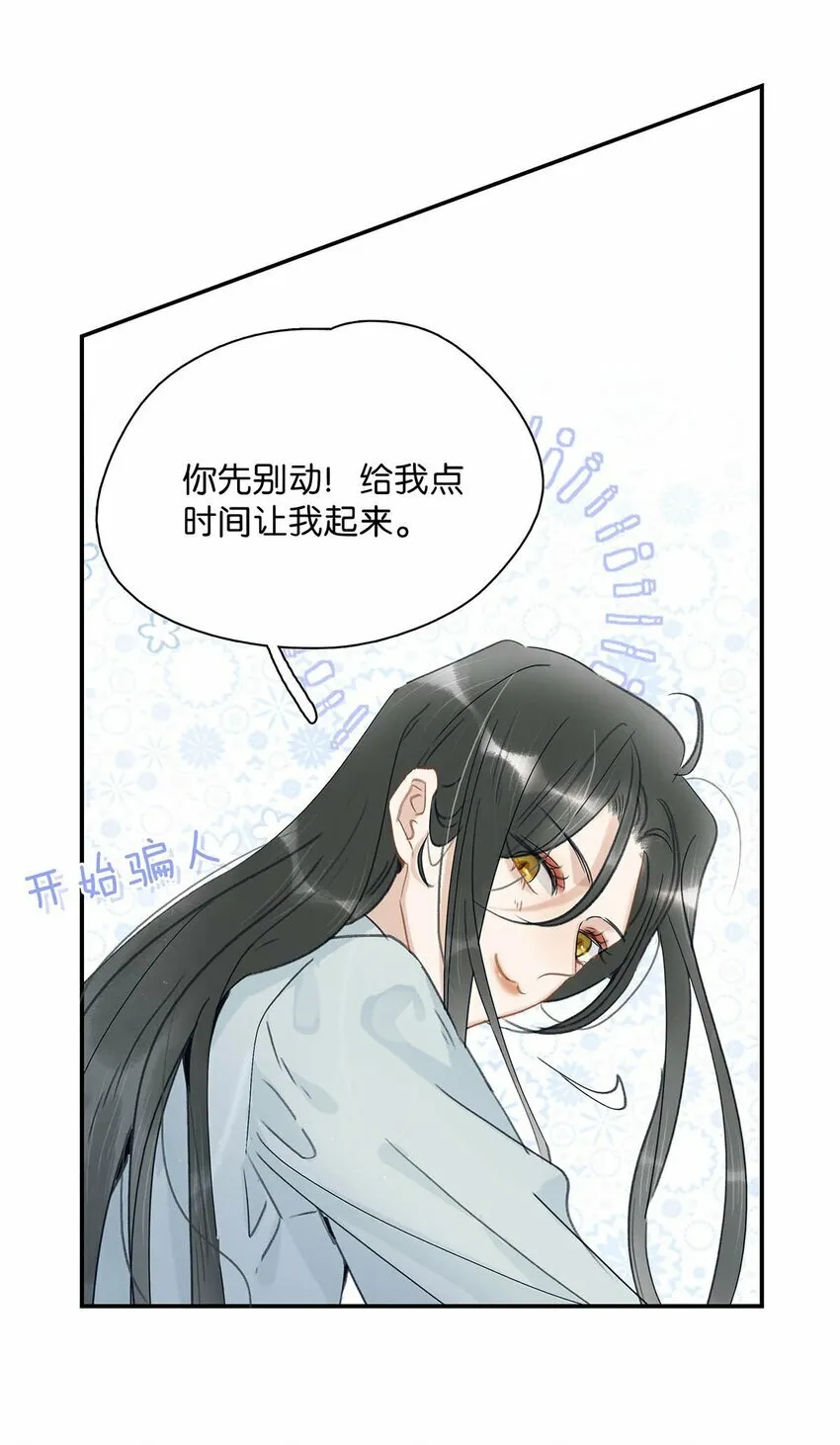 012 好久没有这么舒服过了！ 第4页
