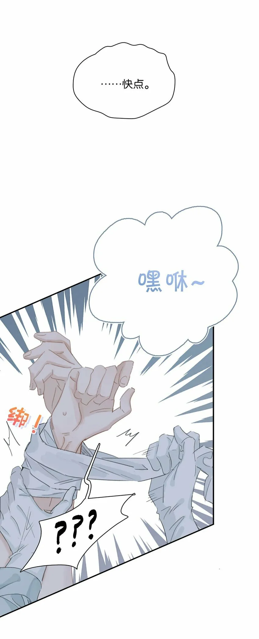 012 好久没有这么舒服过了！ 第5页