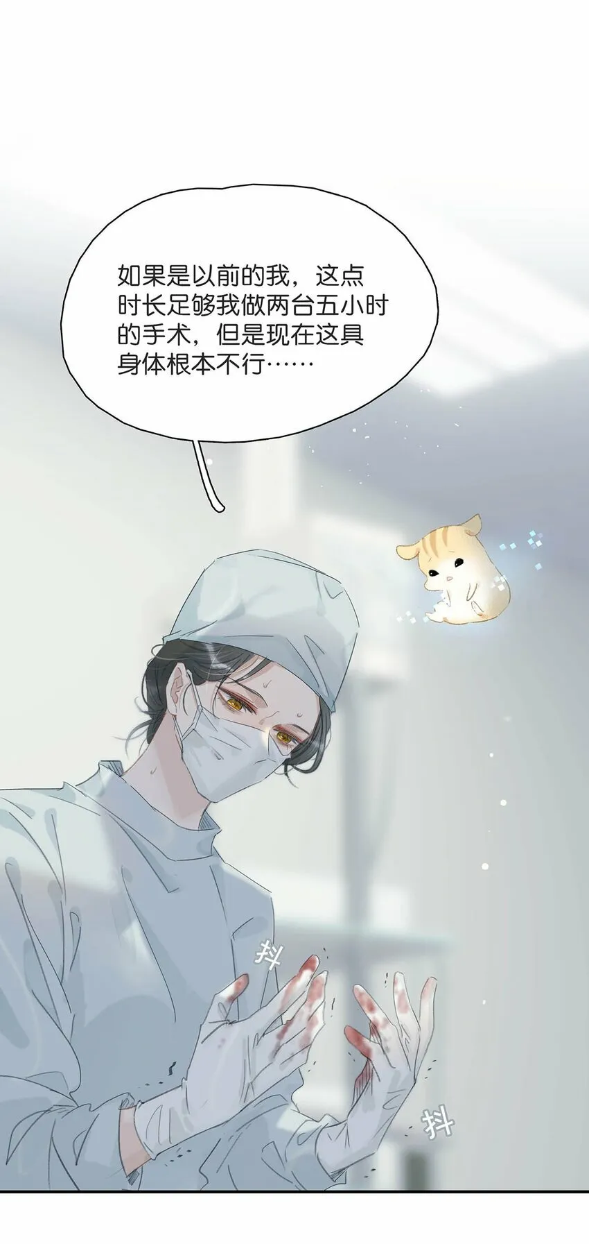 012 好久没有这么舒服过了！ 第16页