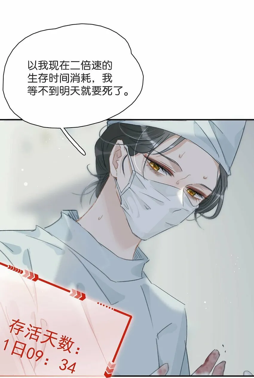 012 好久没有这么舒服过了！ 第17页