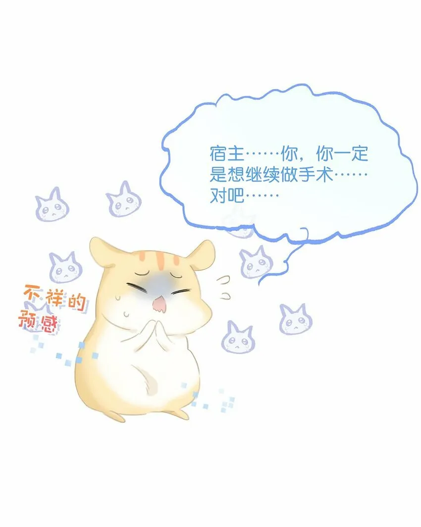 012 好久没有这么舒服过了！ 第19页