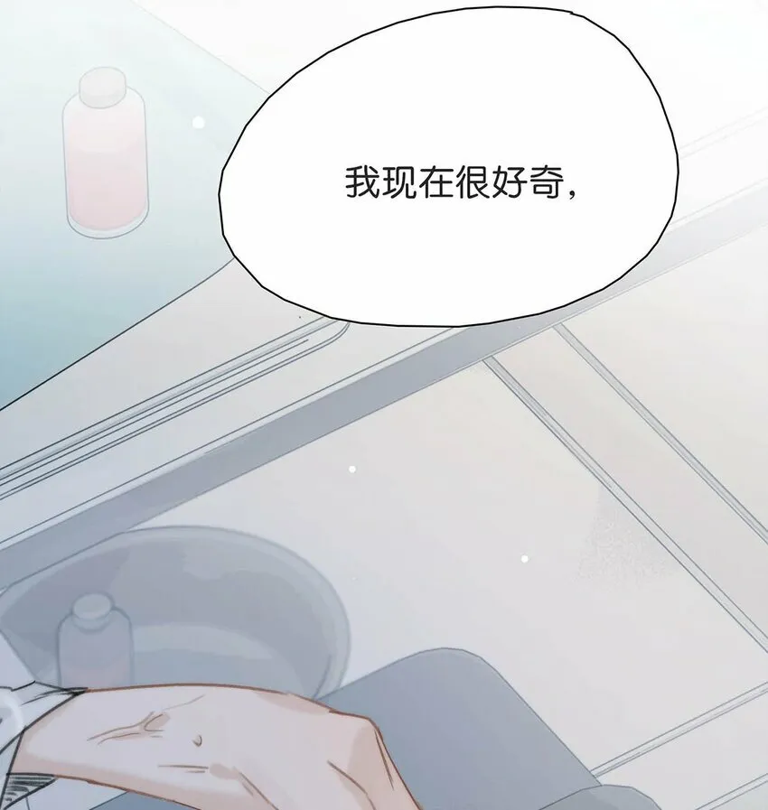 012 好久没有这么舒服过了！ 第21页