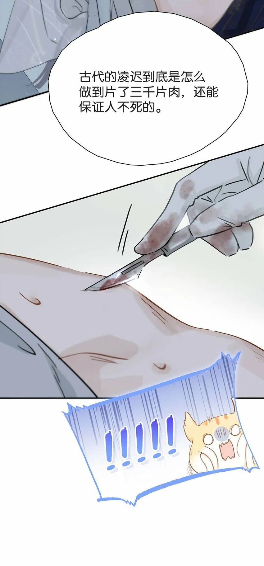 012 好久没有这么舒服过了！ 第23页
