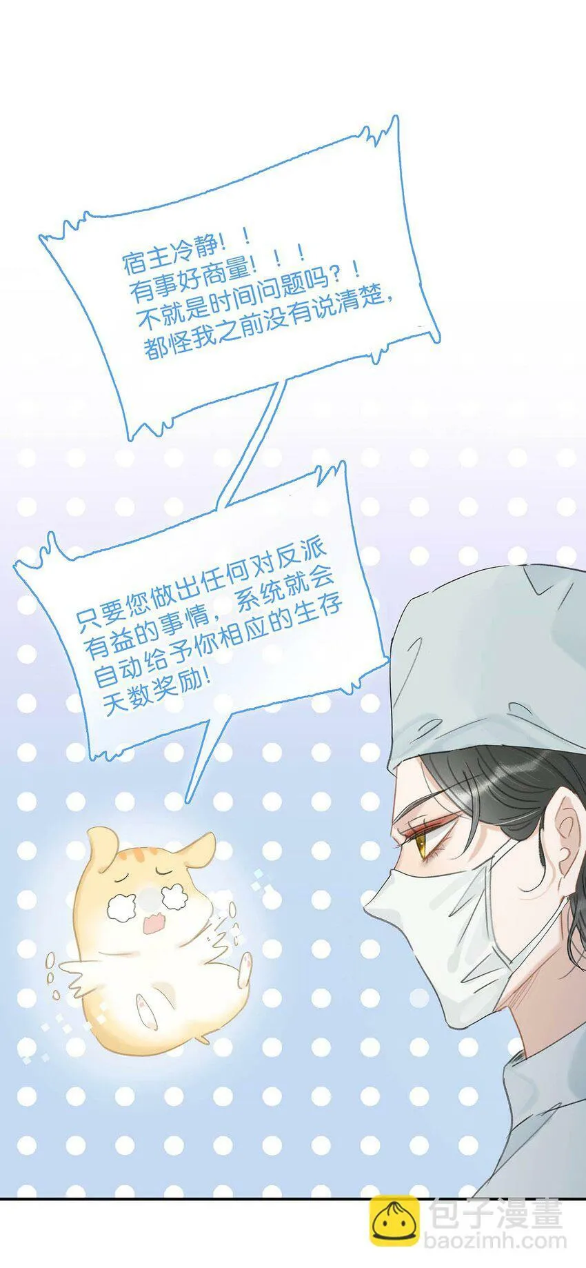 012 好久没有这么舒服过了！ 第24页