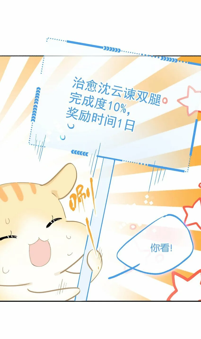 012 好久没有这么舒服过了！ 第25页