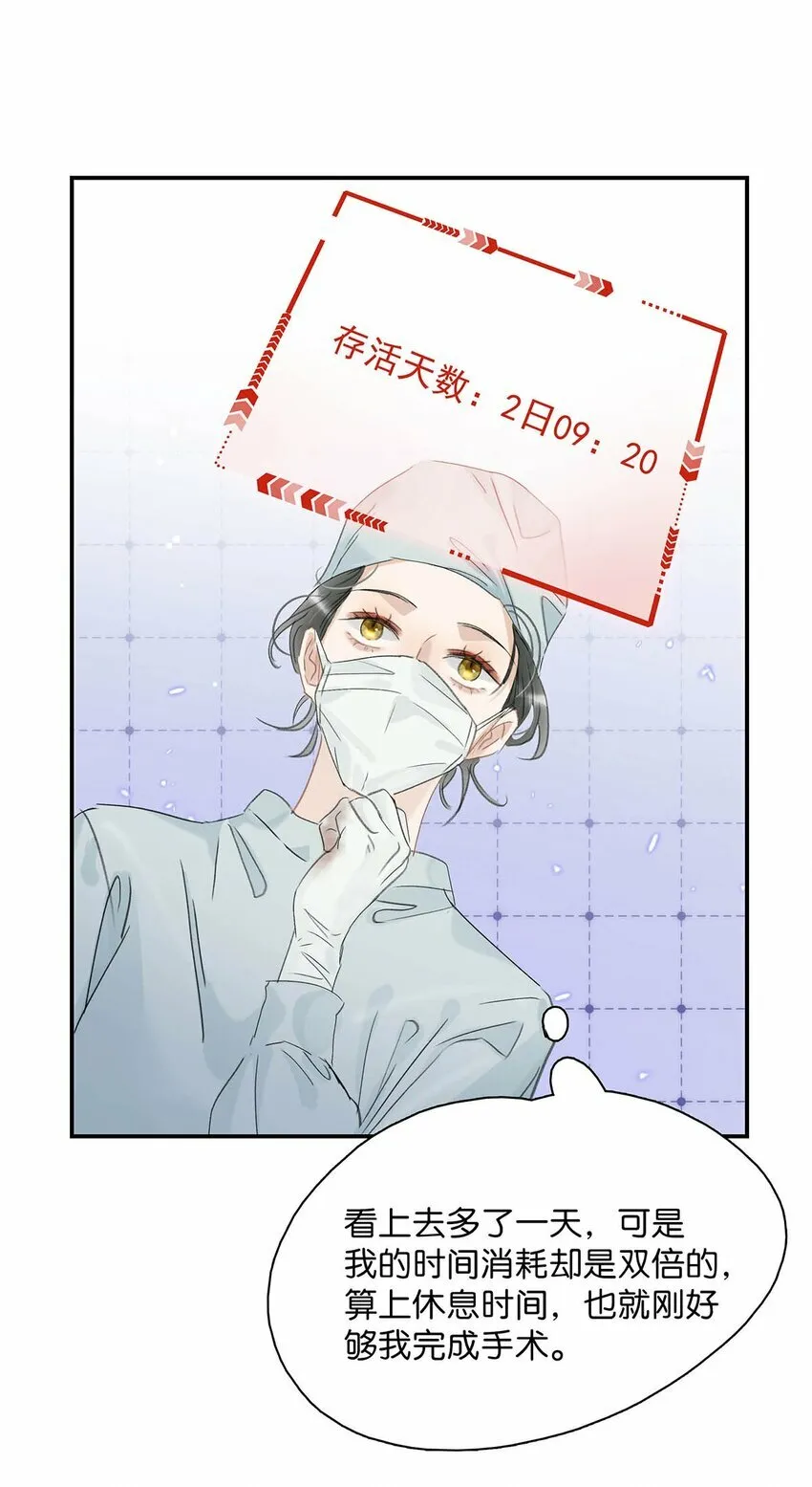 012 好久没有这么舒服过了！ 第27页