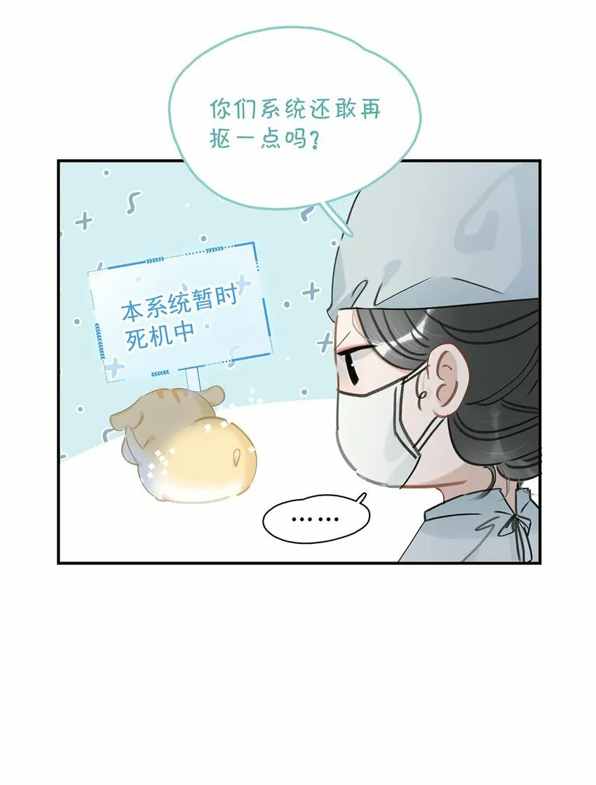 012 好久没有这么舒服过了！ 第28页