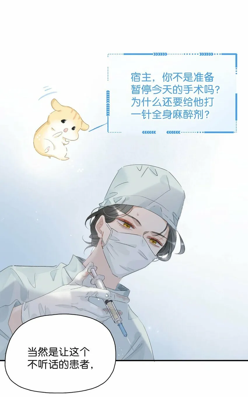 012 好久没有这么舒服过了！ 第30页