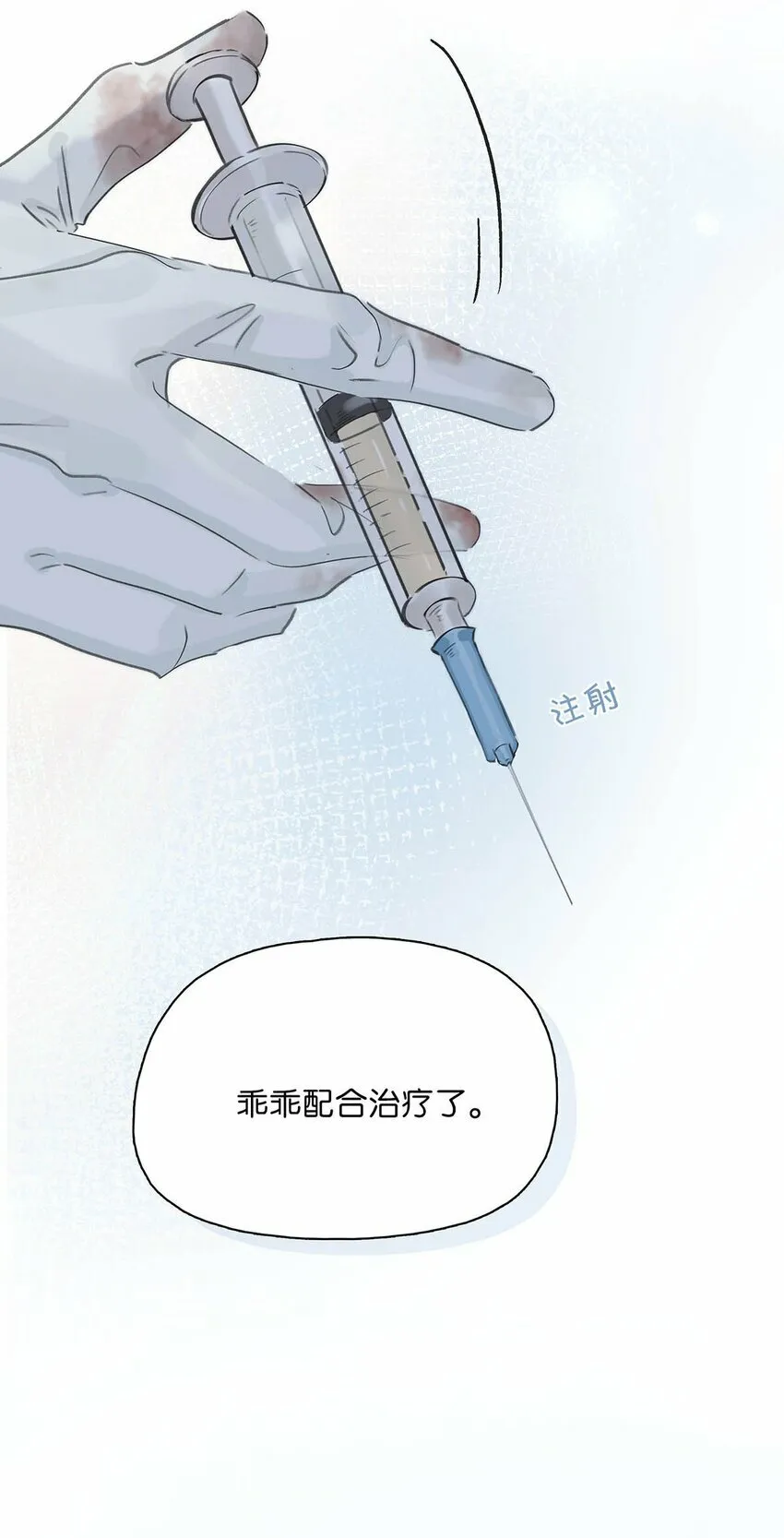 012 好久没有这么舒服过了！ 第31页