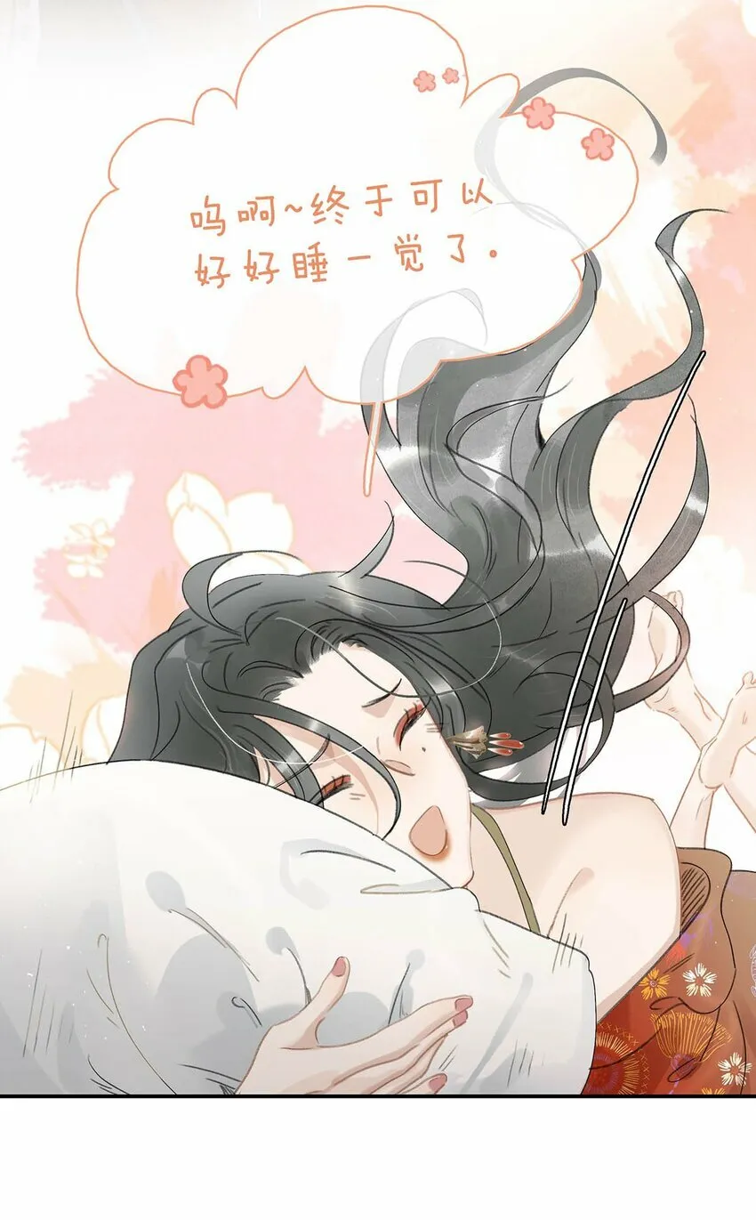 012 好久没有这么舒服过了！ 第34页