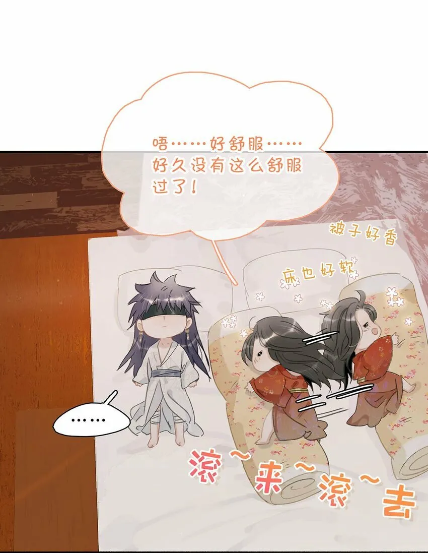 012 好久没有这么舒服过了！ 第35页