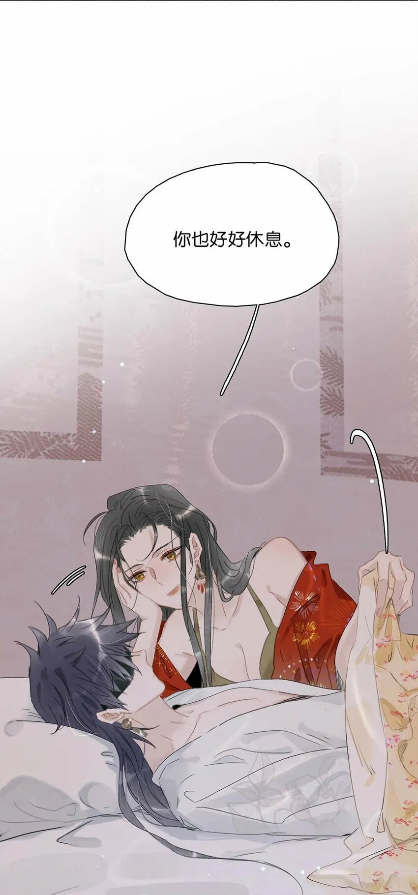 012 好久没有这么舒服过了！ 第36页