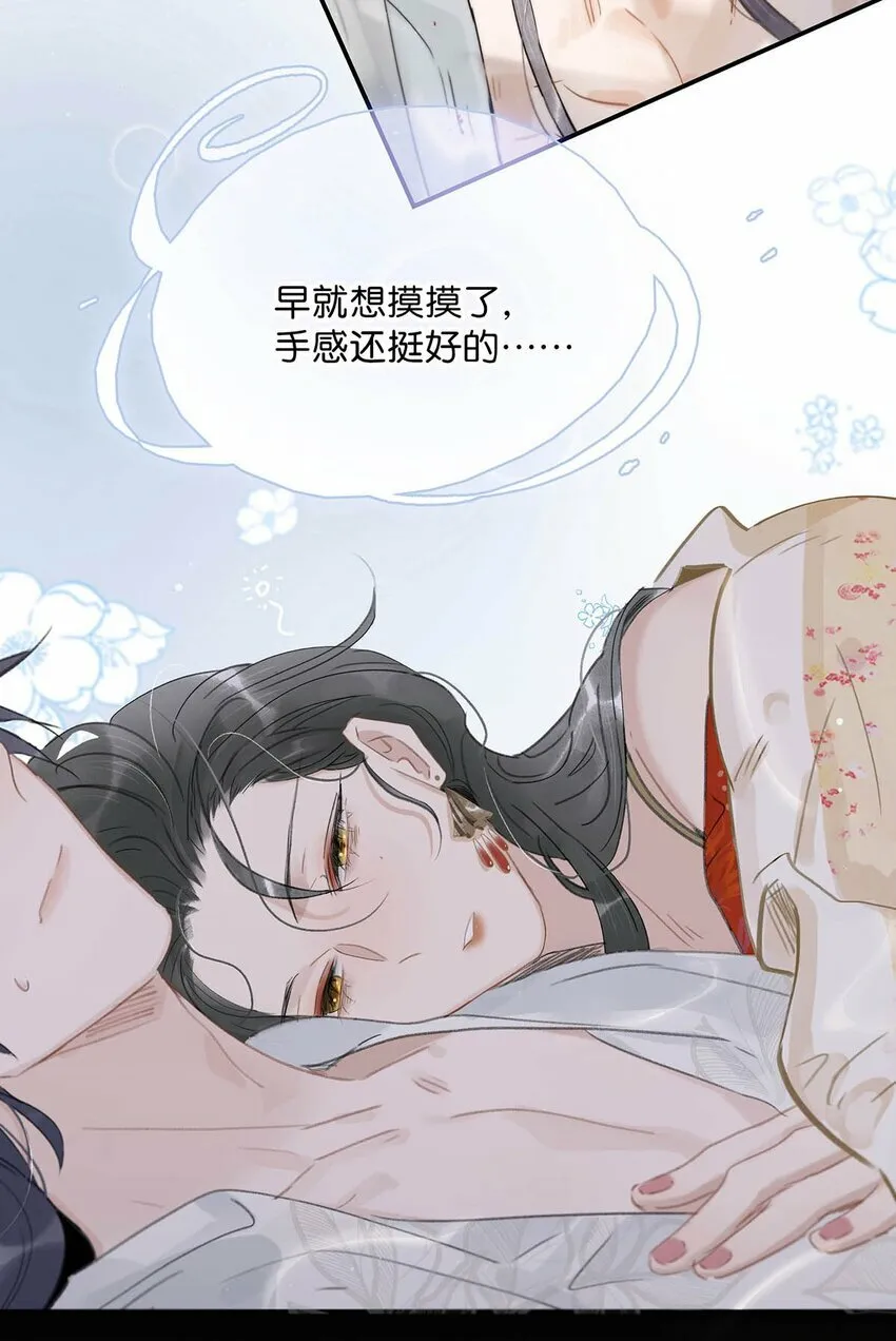 012 好久没有这么舒服过了！ 第38页