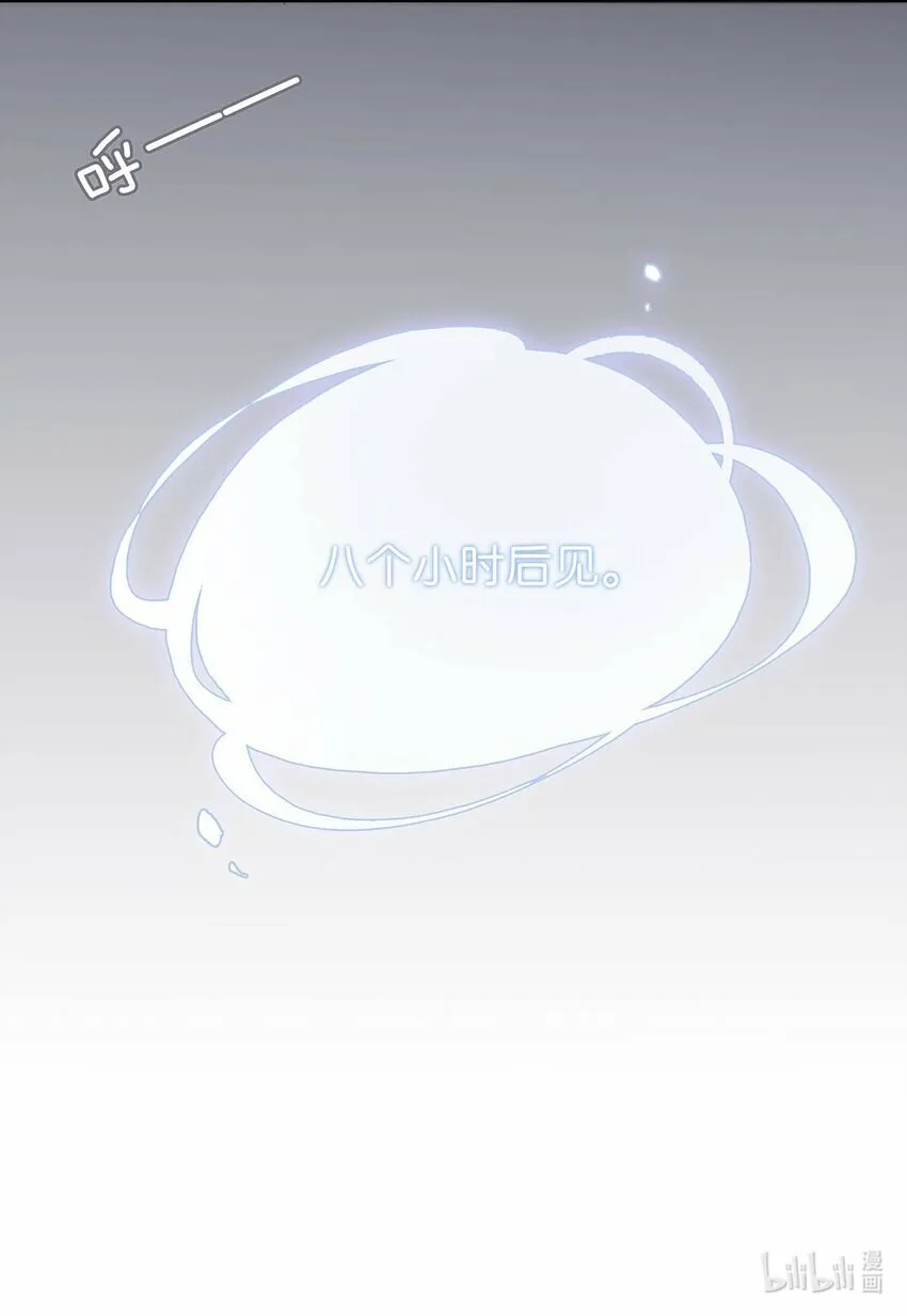 012 好久没有这么舒服过了！ 第40页