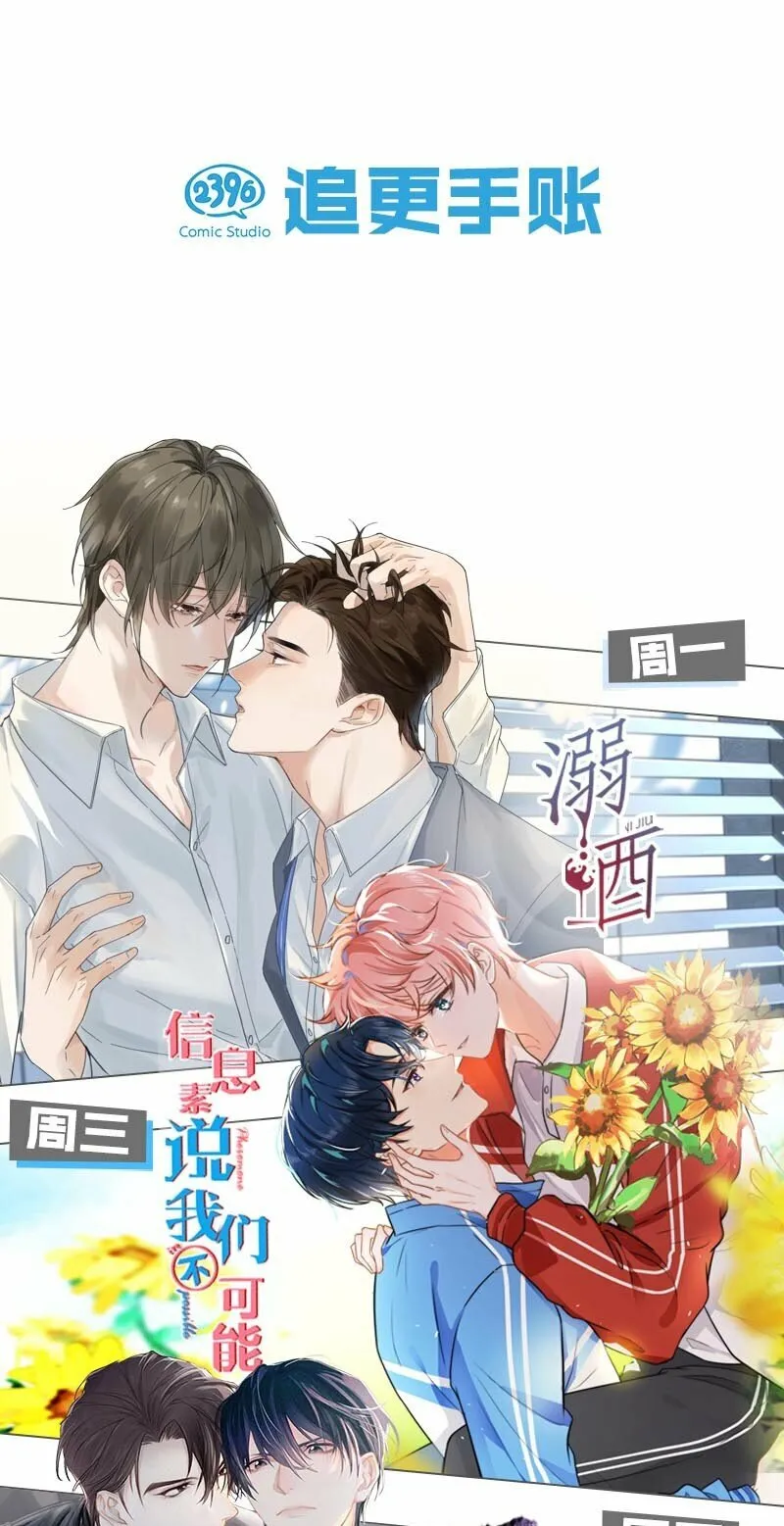 012 好久没有这么舒服过了！ 第42页