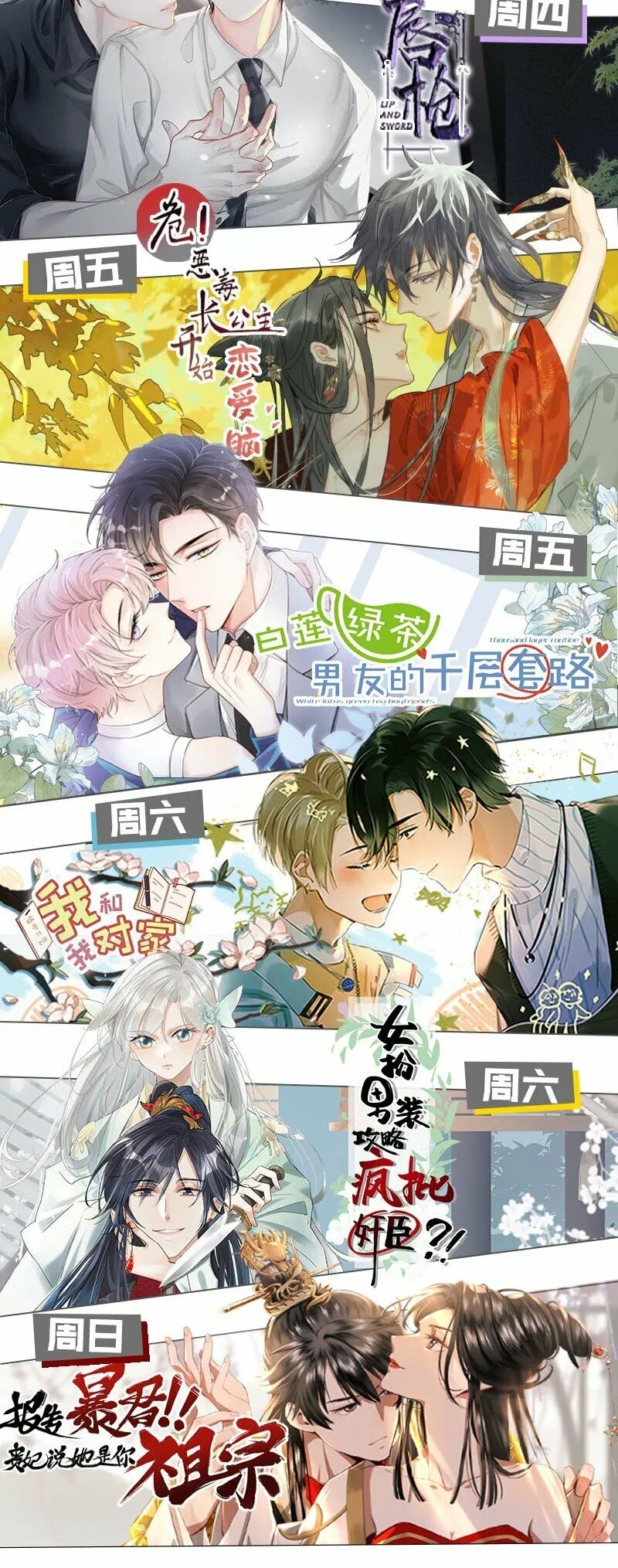 012 好久没有这么舒服过了！ 第43页