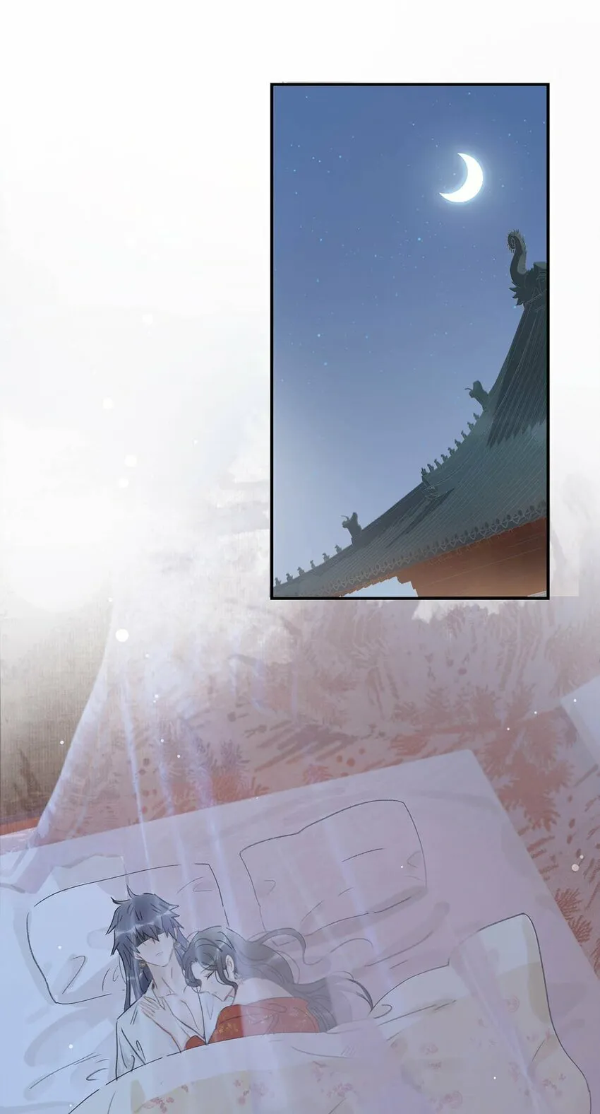 013 算了，只要她不乱动…… 第3页