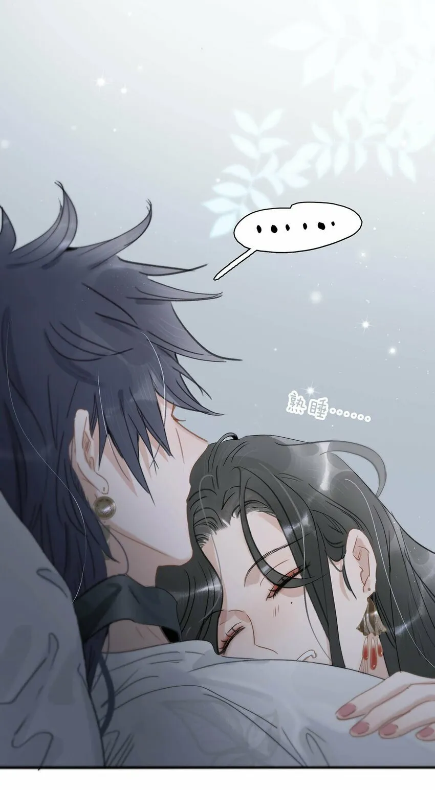 013 算了，只要她不乱动…… 第6页