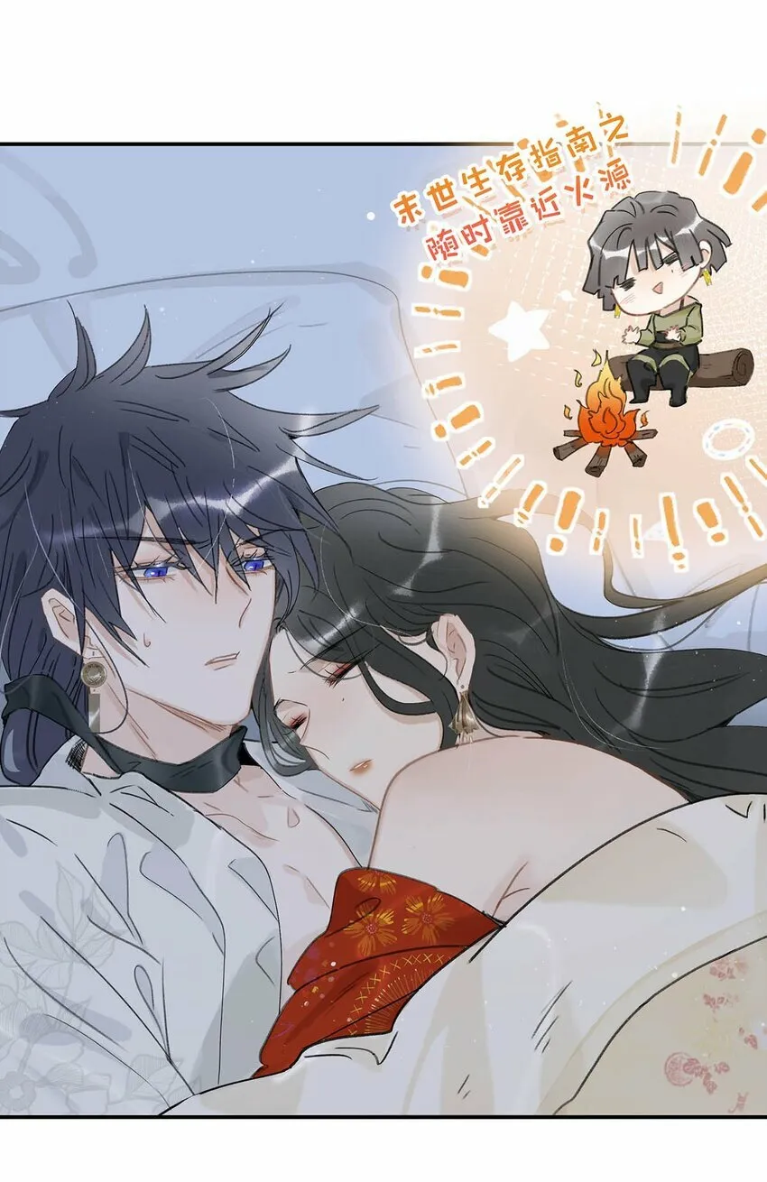 013 算了，只要她不乱动…… 第10页