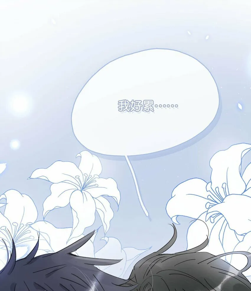 013 算了，只要她不乱动…… 第14页