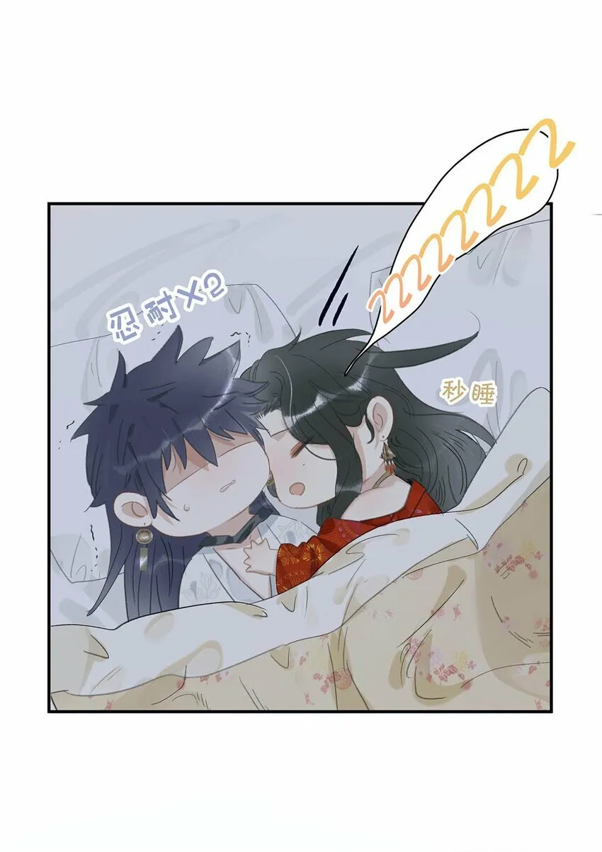 013 算了，只要她不乱动…… 第16页