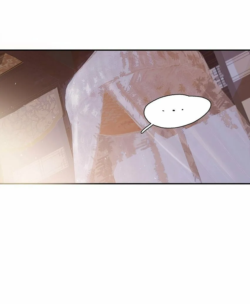 013 算了，只要她不乱动…… 第24页
