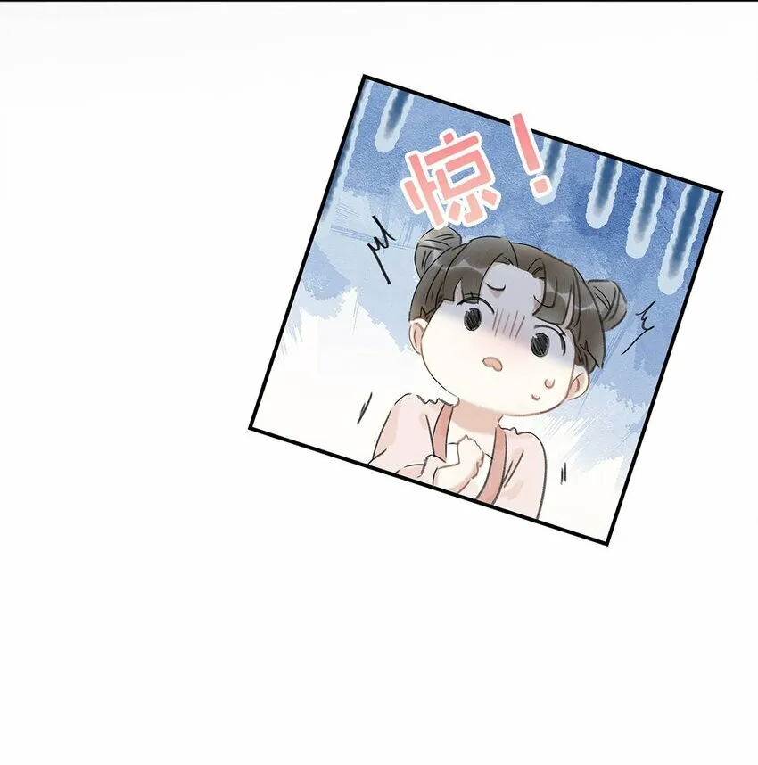 013 算了，只要她不乱动…… 第27页