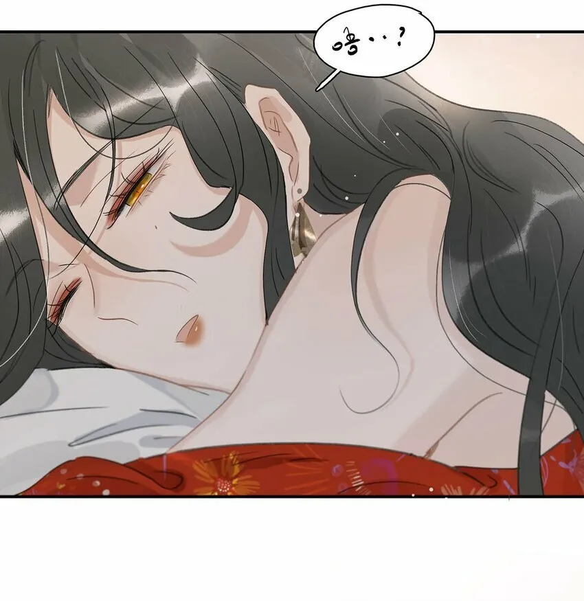 013 算了，只要她不乱动…… 第28页